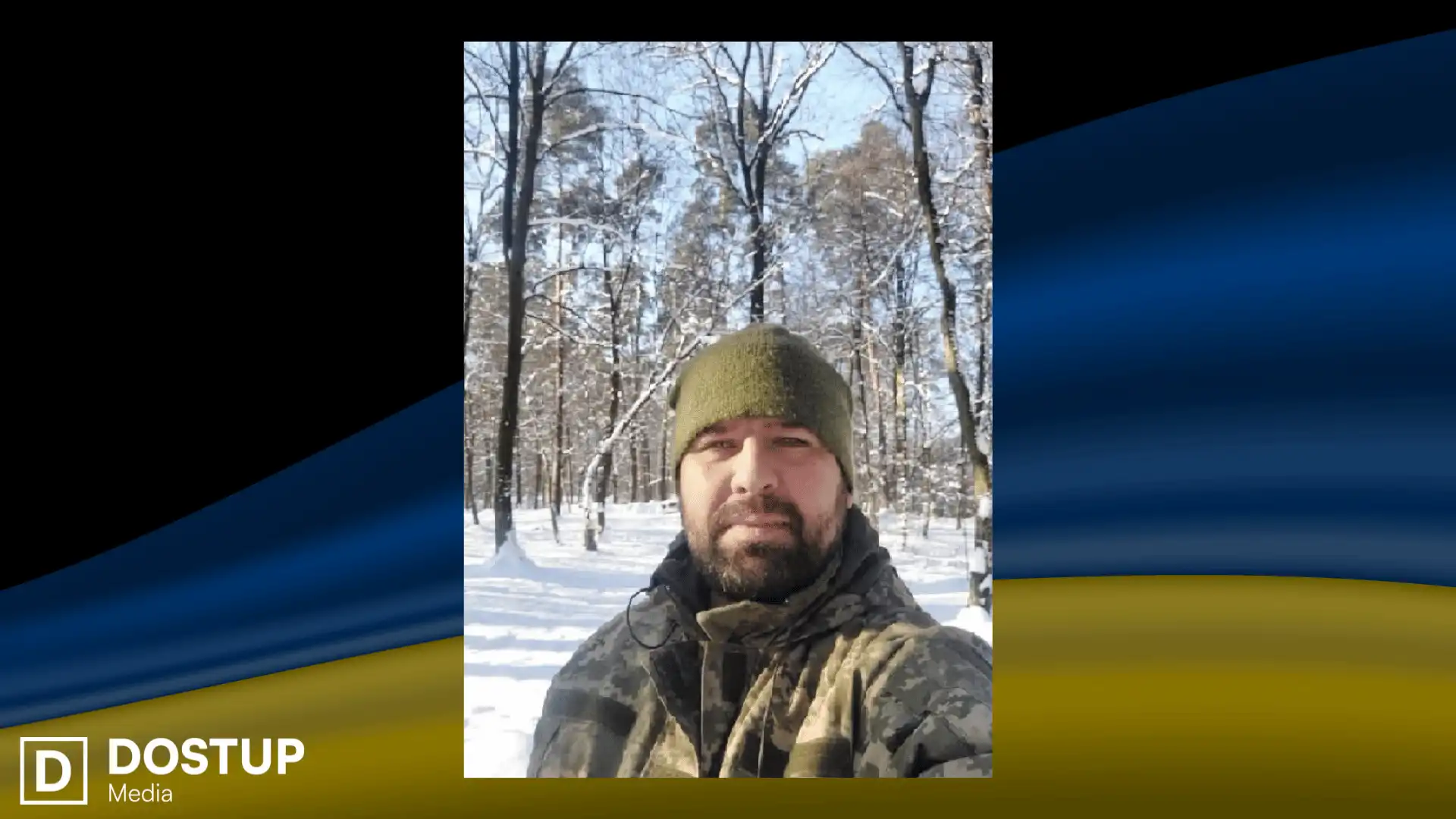 Микола Зарудній