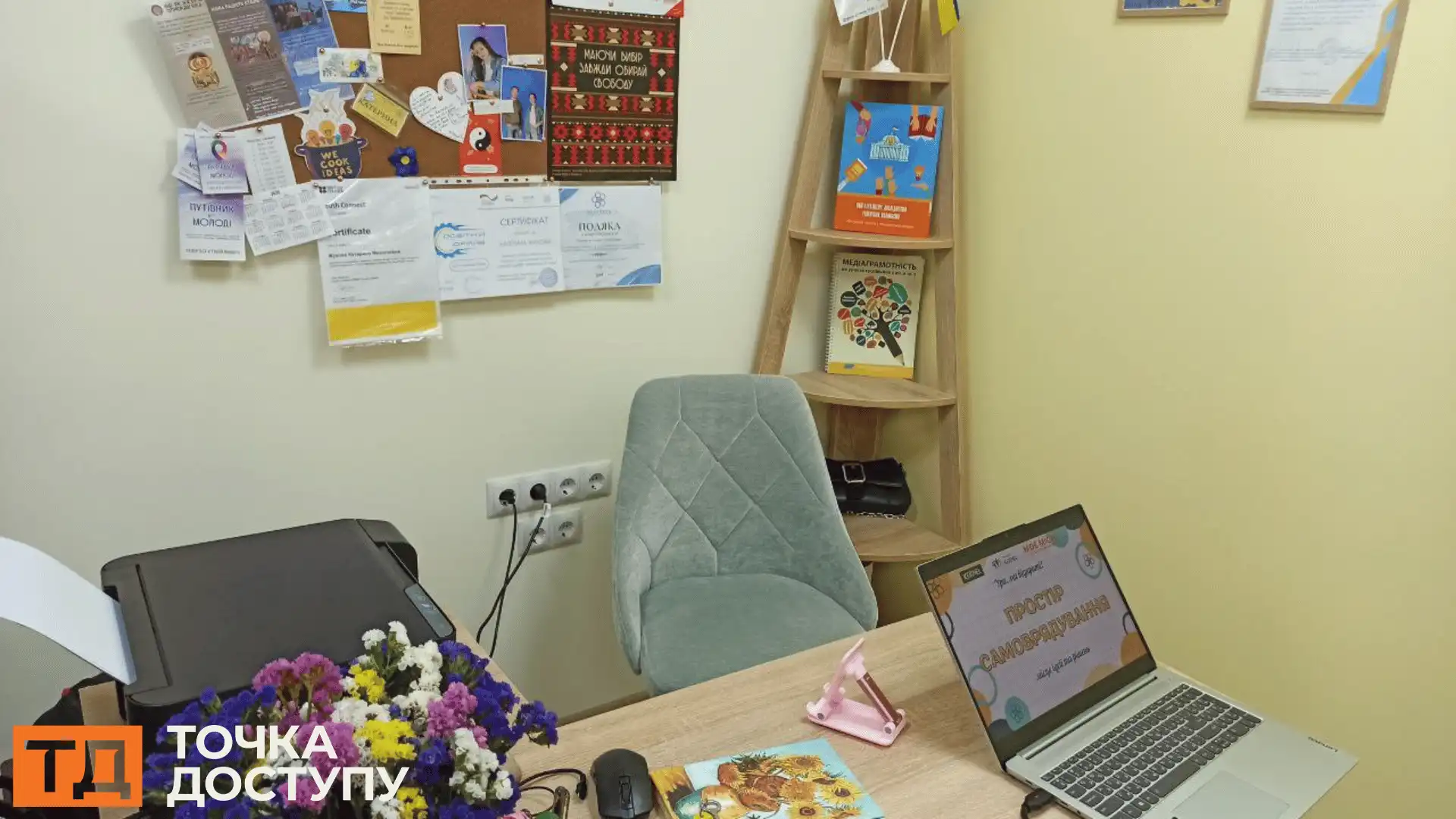 Кропивницький: ліцей "Максимум"