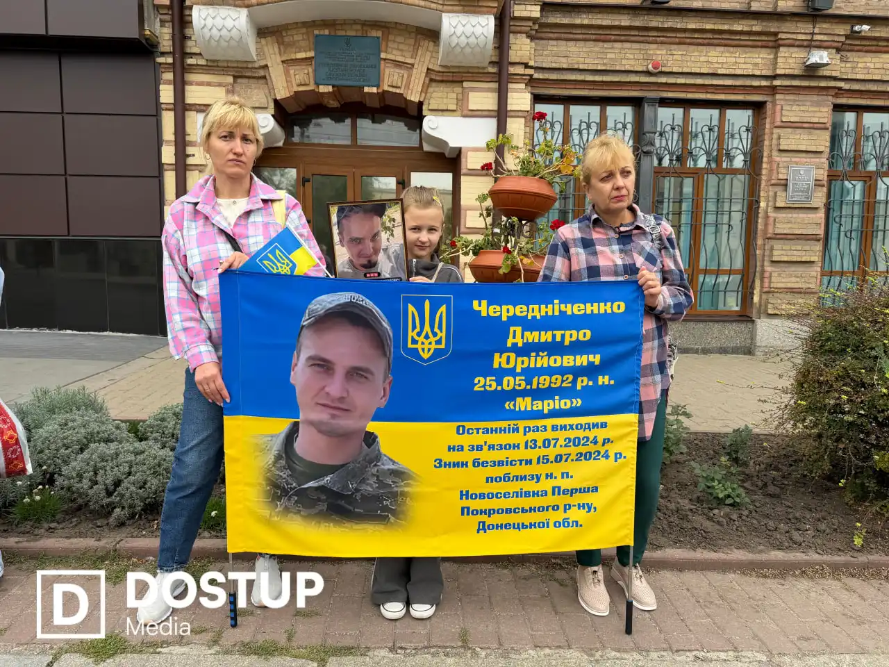 Акція на підтримку полонених у центрі Кропивницького 13 вересня 2026 року