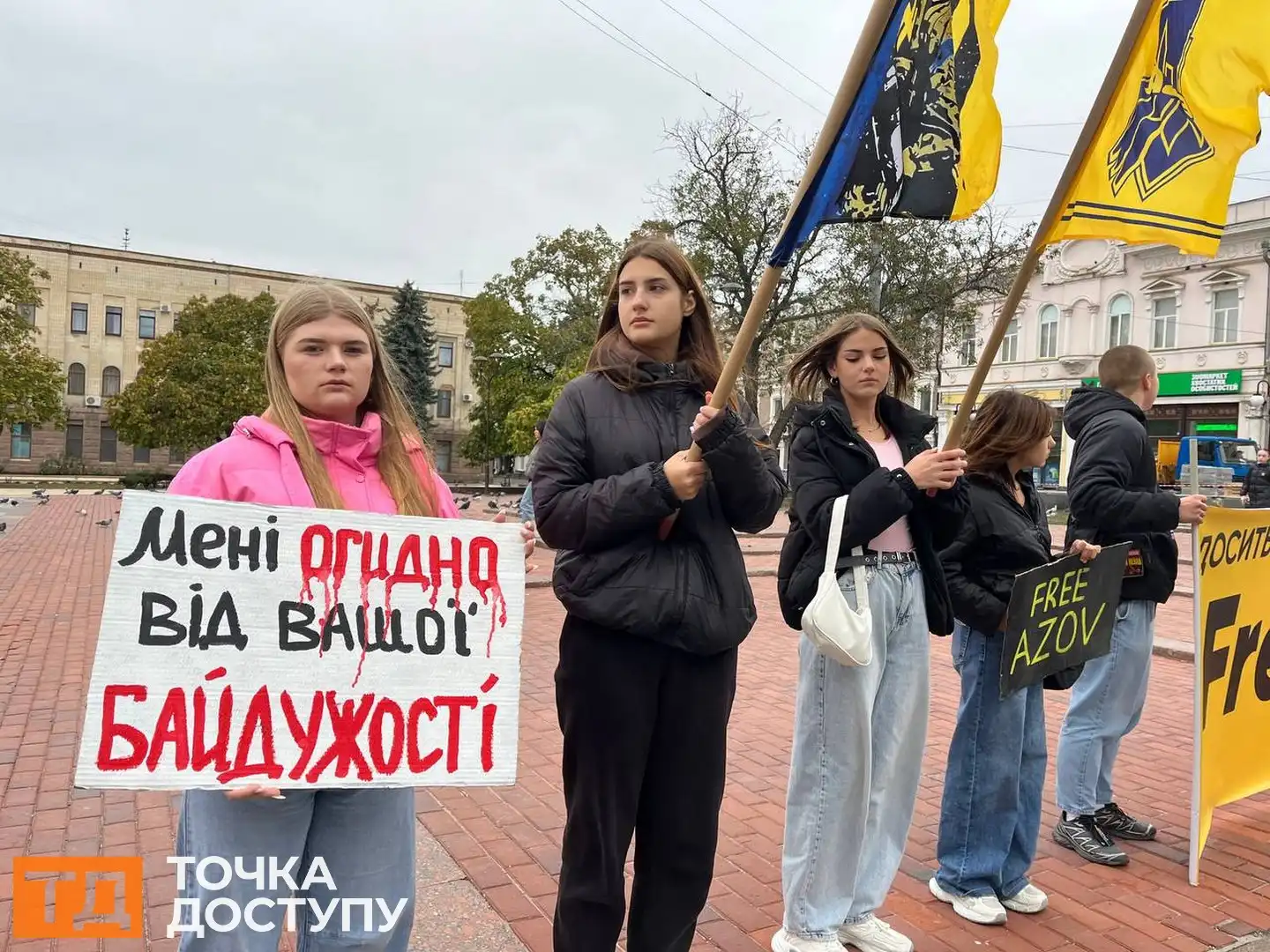Щонедільна акція нагадування про військовополонених та зниклих безвісти відбулася у Кропивницькому