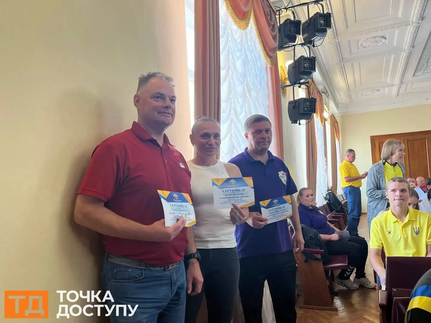 Вперше спортсменам до 18 років у Кропивницькому вручили гроші сертифікати