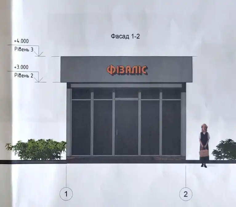 МАФи, які встановлять на Архангельській