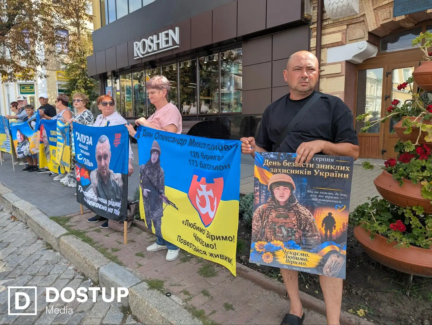 Сергій шукає свого брата Олександра Діяна