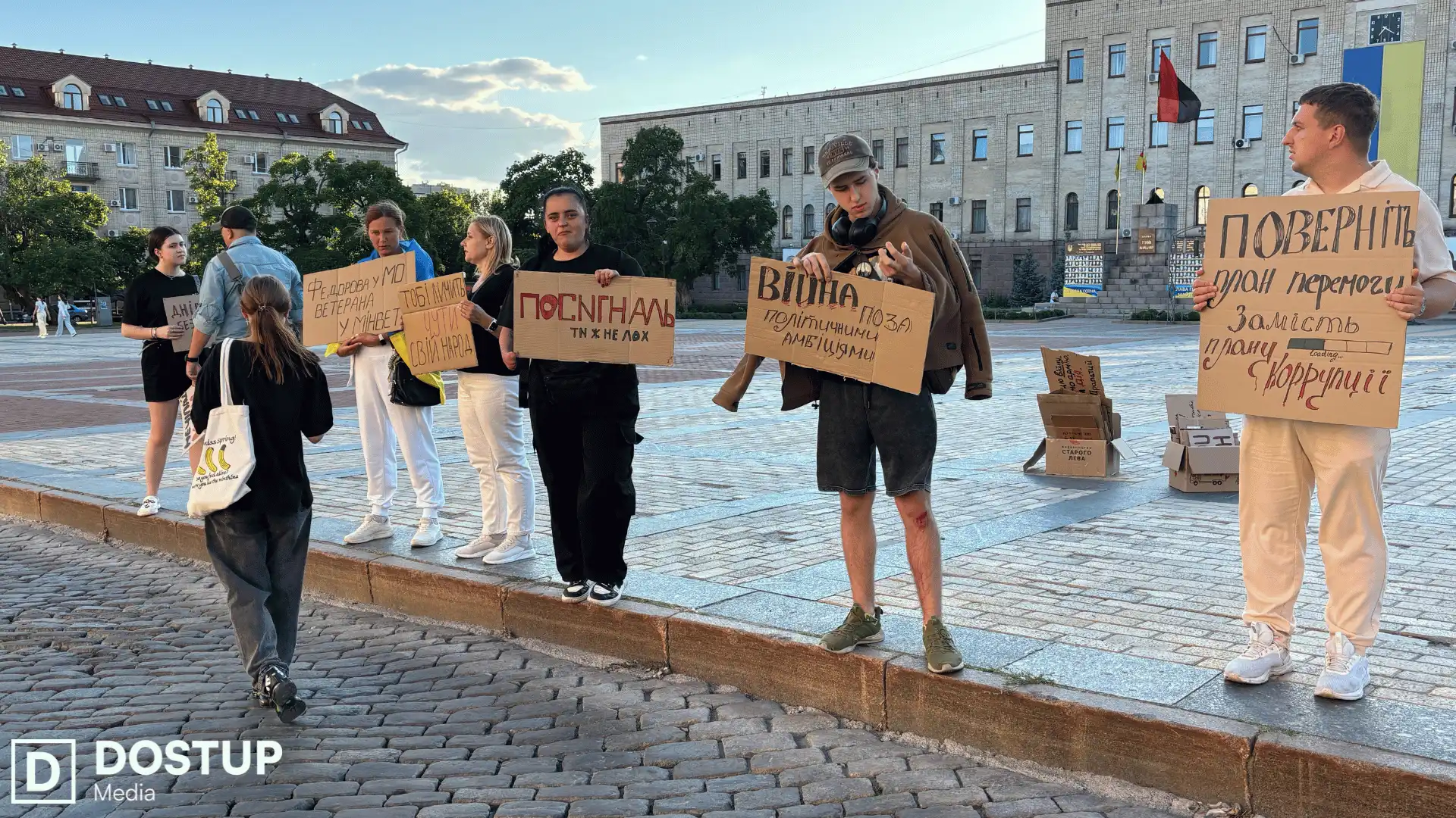 Вимагають повернути Михайла Федорова на пост керівника Міноборони активісти у Кропивницькому