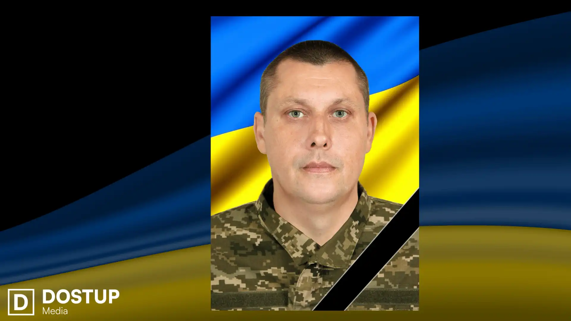 Олексій Мільніченко