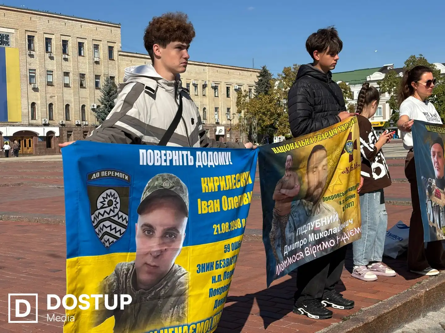 Рідні зниклих безвісти військових стоять із прапорами 4 жовтня