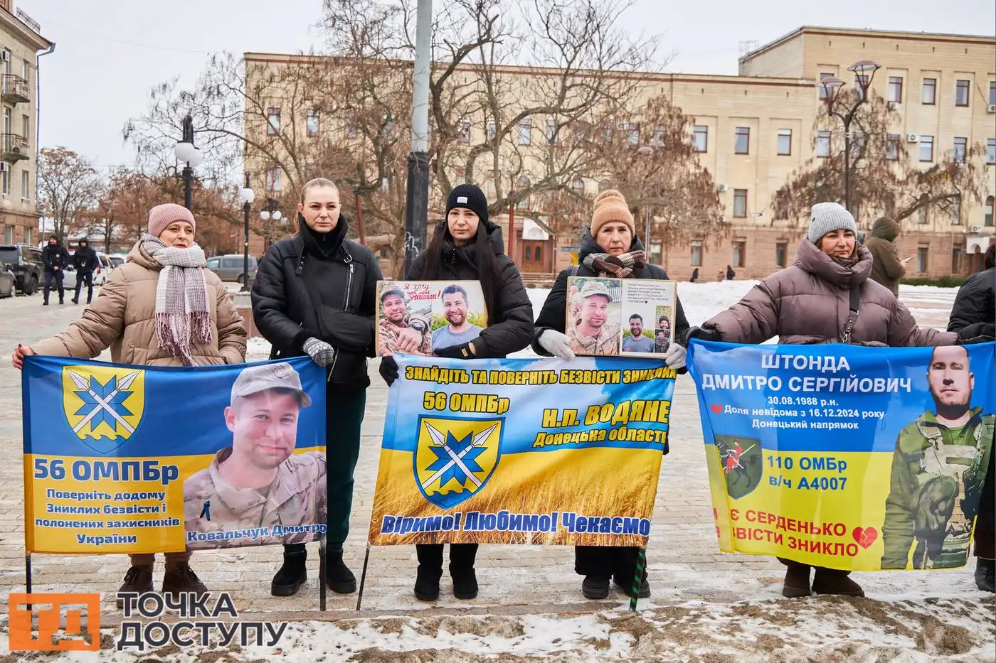 Мешканці Кропивницького вийшли на мирну акцію, щоб нагадати про долю українських військовополонених.