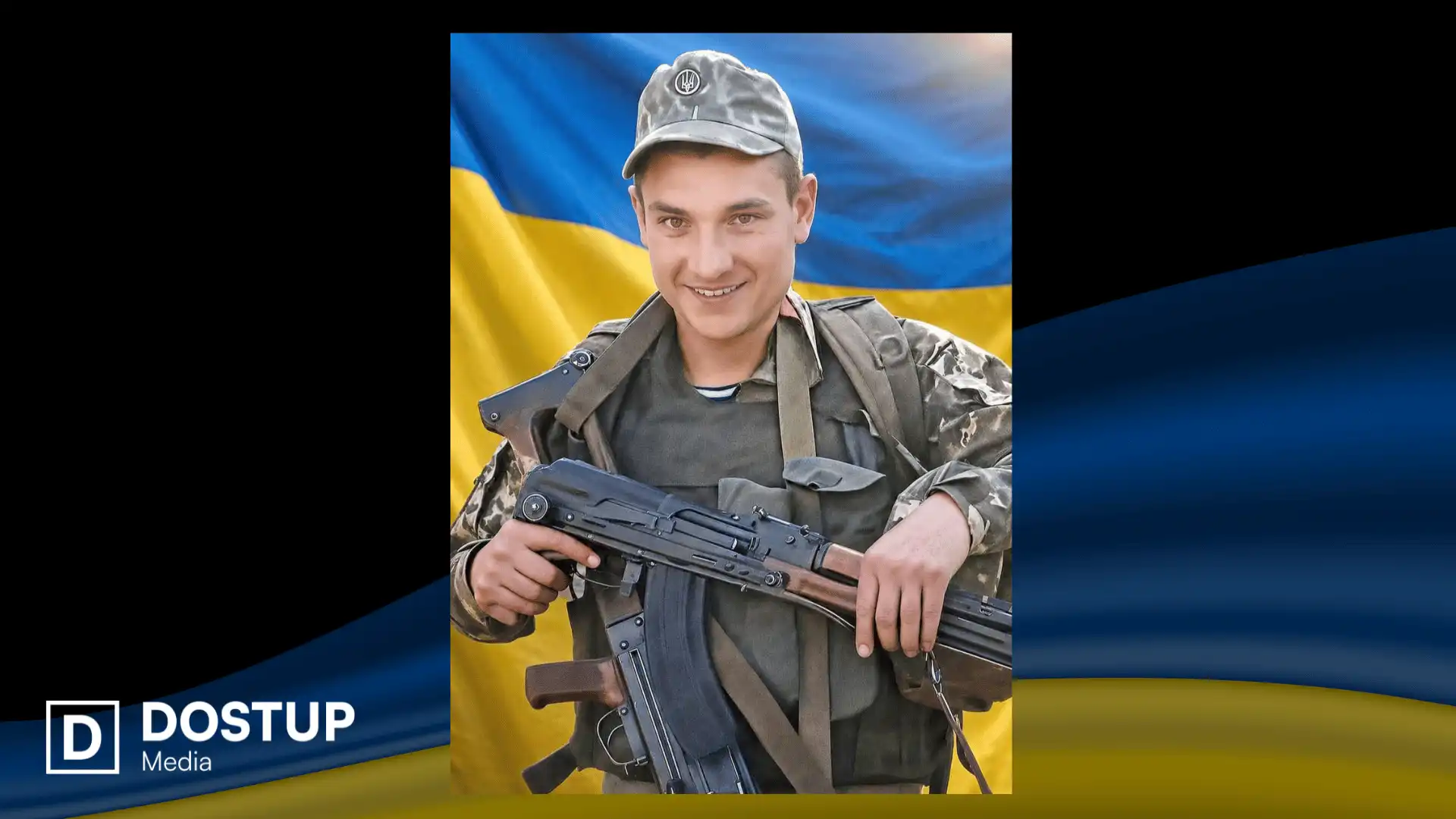 Артем Довгий