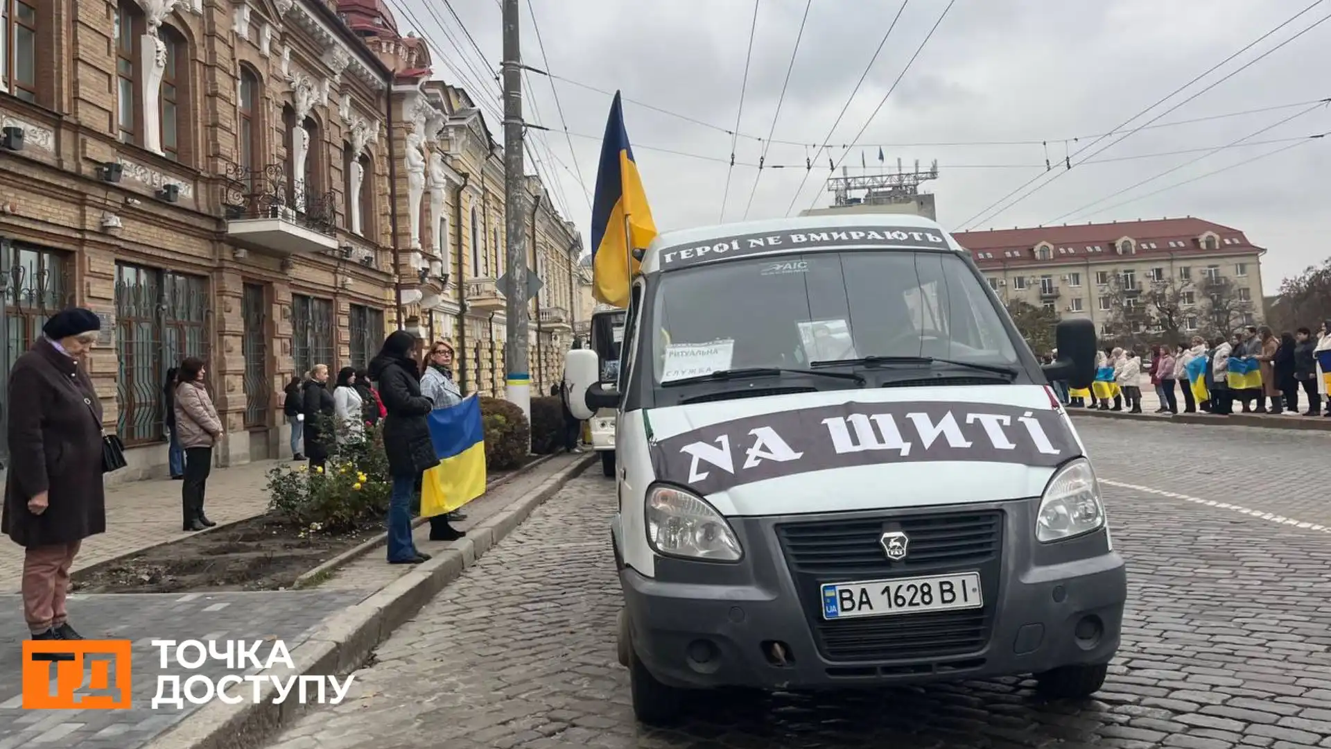 Попрощалися з трьома захисниками у Кропивницькому: в центрі міста зупинився траурний кортеж