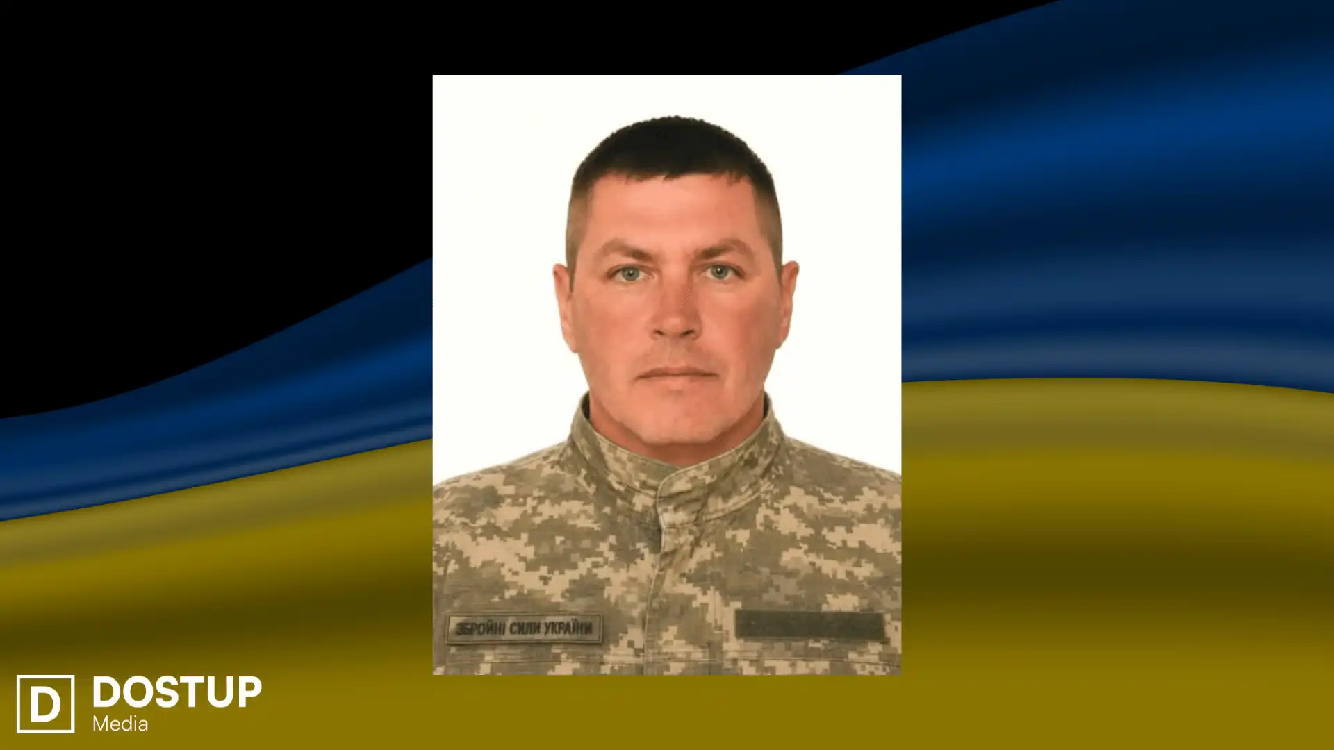 Сергій Шевченко