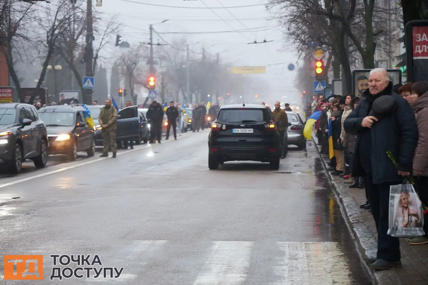 Церемонія пам’яті у Кропивницькому нагадала про високу ціну свободи України.