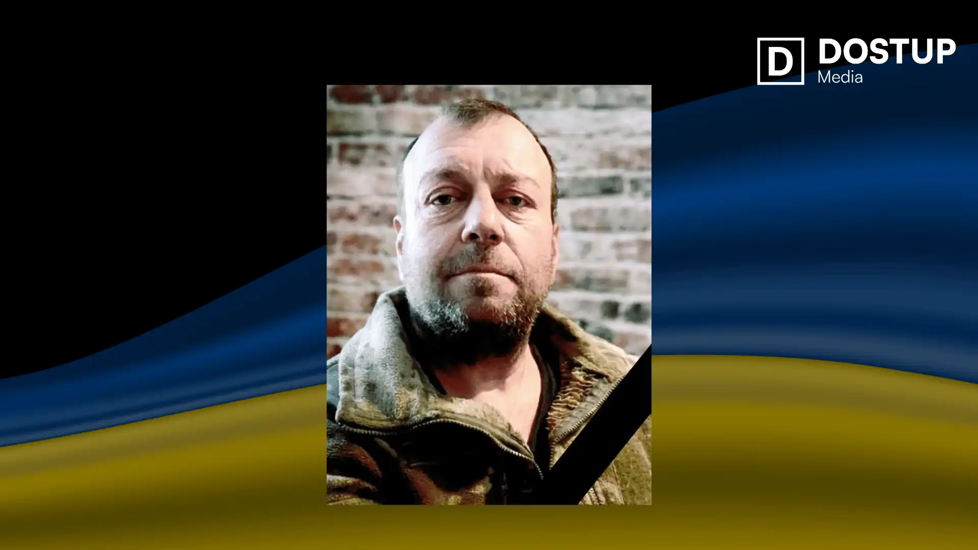 військовий Oлег Павлушин помер