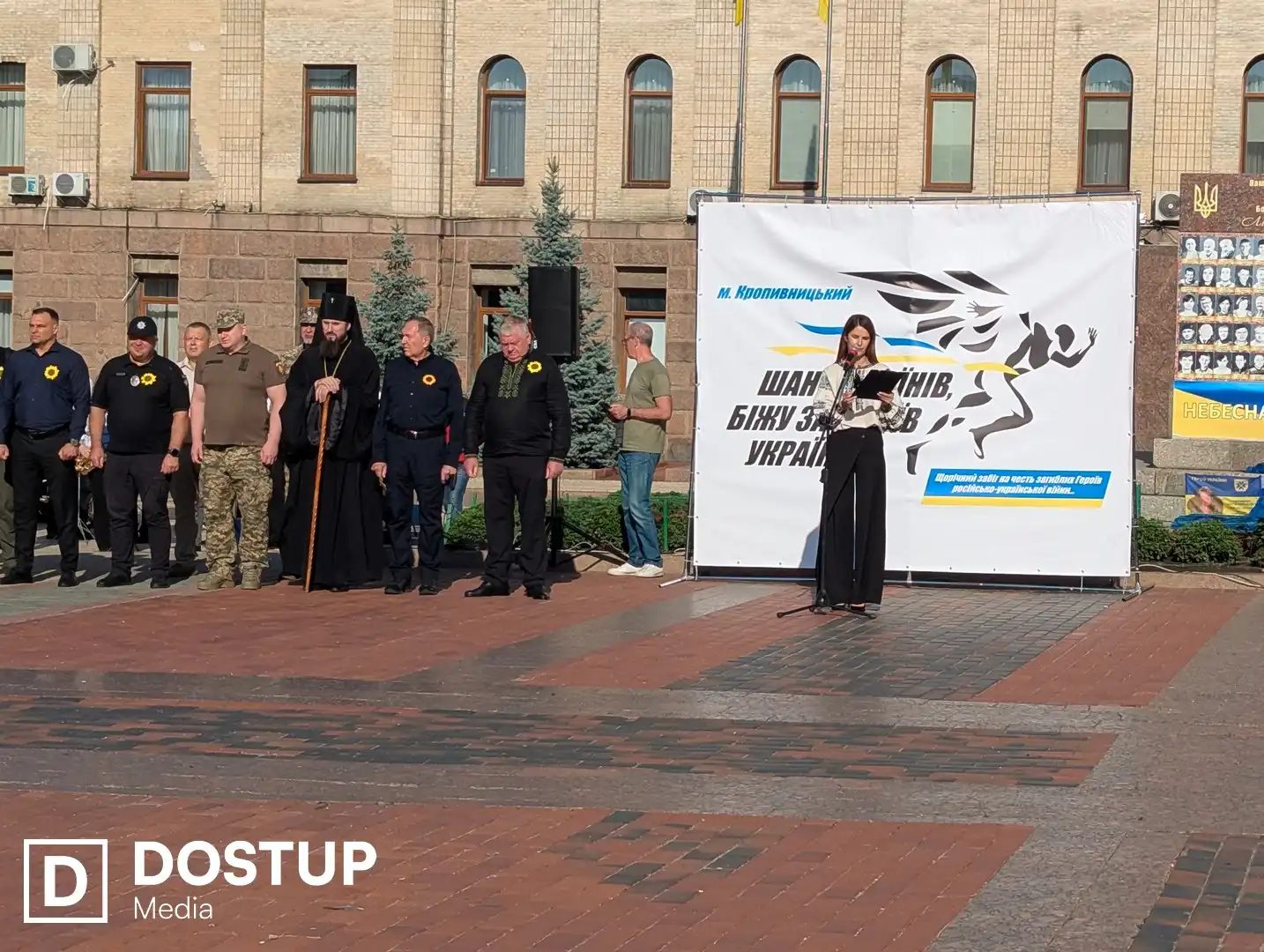 Хвилина мовчання на площі Героїв Майдану в Кропивницькому