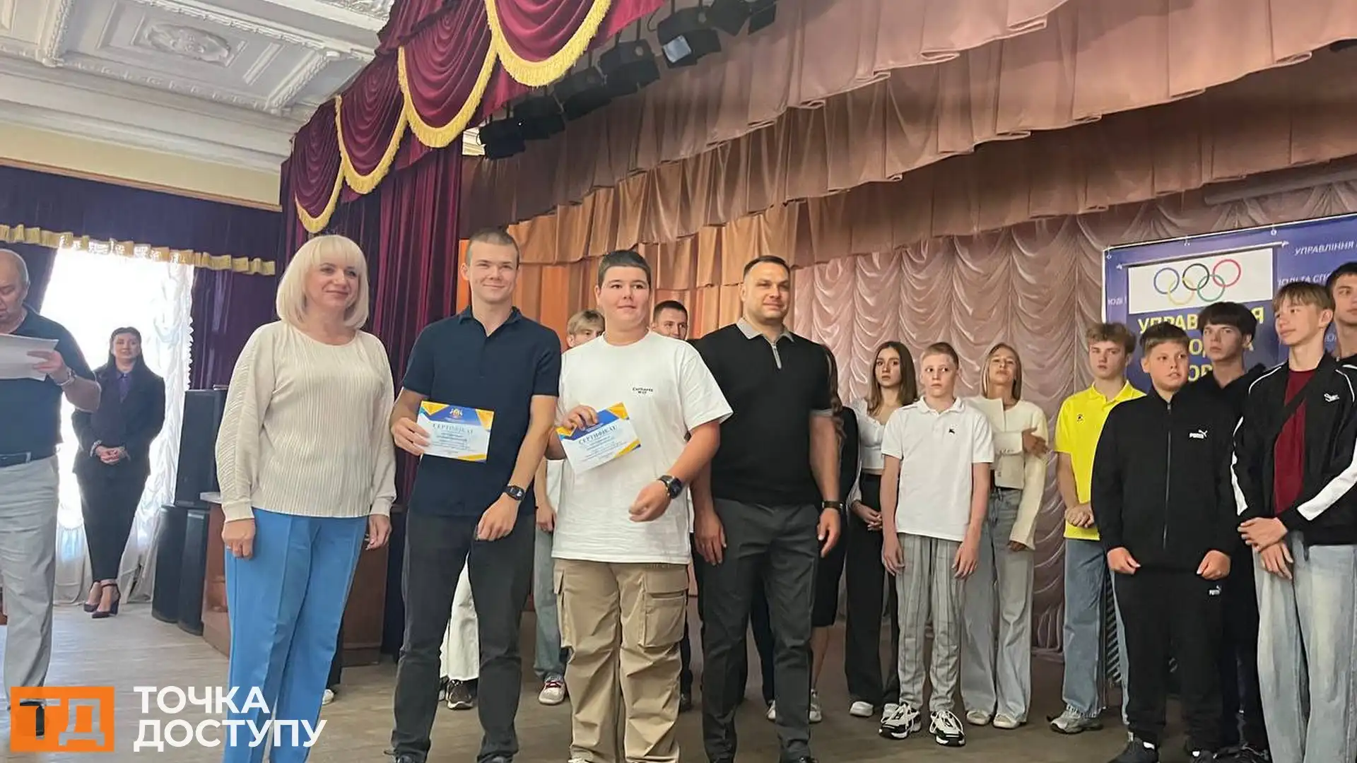 Вперше спортсменам до 18 років у Кропивницькому вручили гроші сертифікати