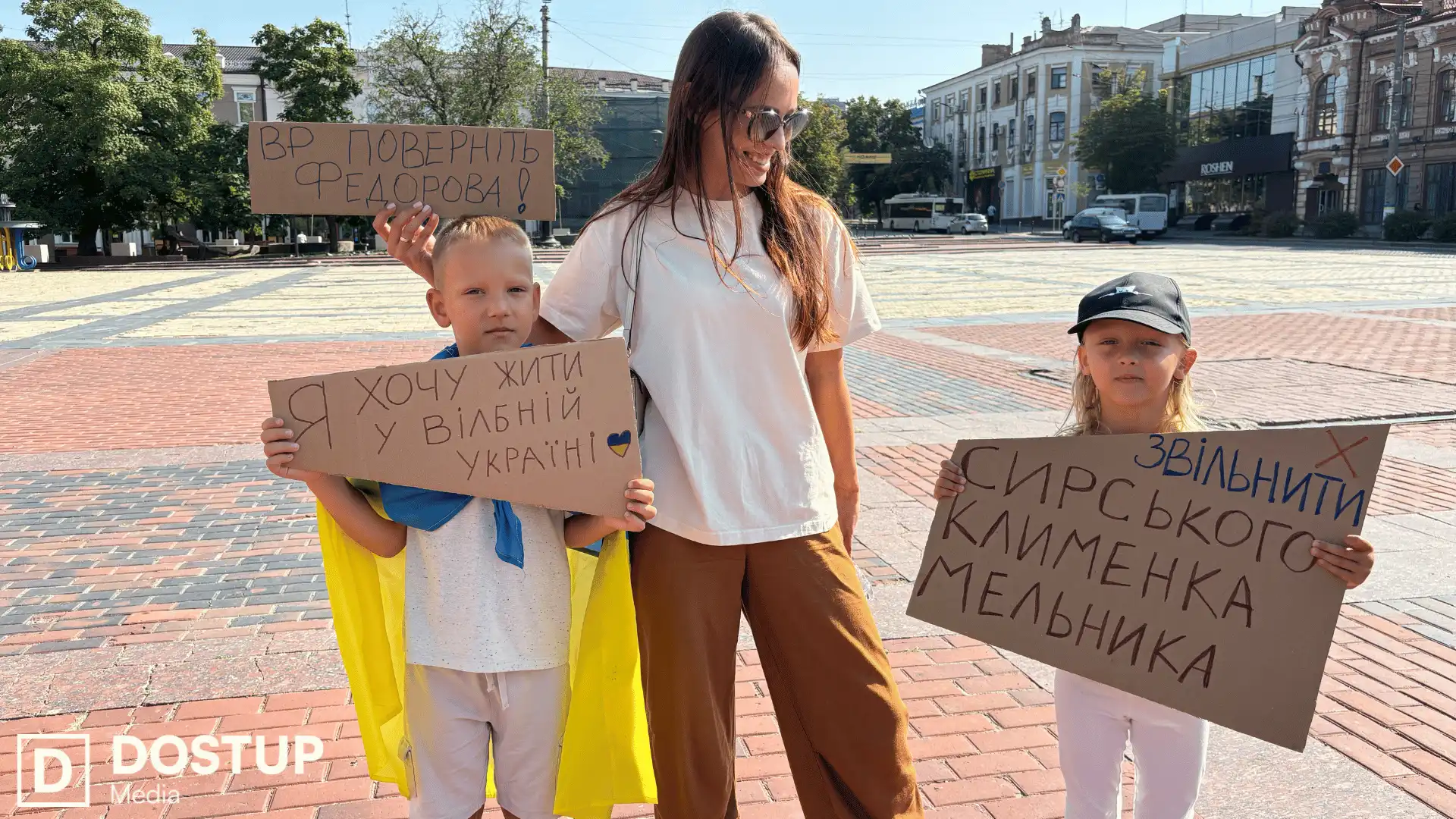 Родина з Кропивницького прийшла на акція підтримки ексміністра оборони Михайла Федорова