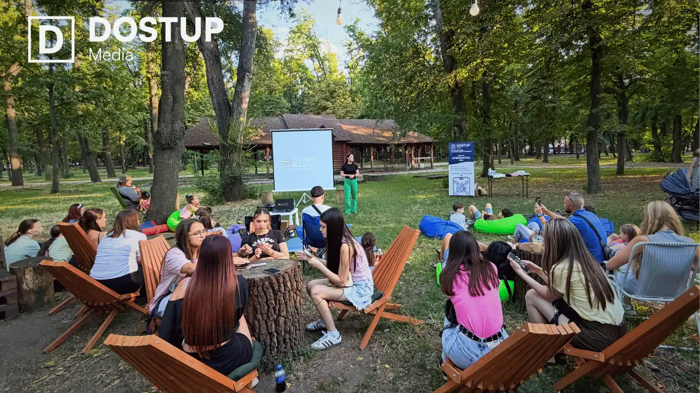 Видання "Доступ.Медіа" та благодійний фонд "Полк Святослава Хороброго" провели благодійний кінопоказ у Ковалівському парку