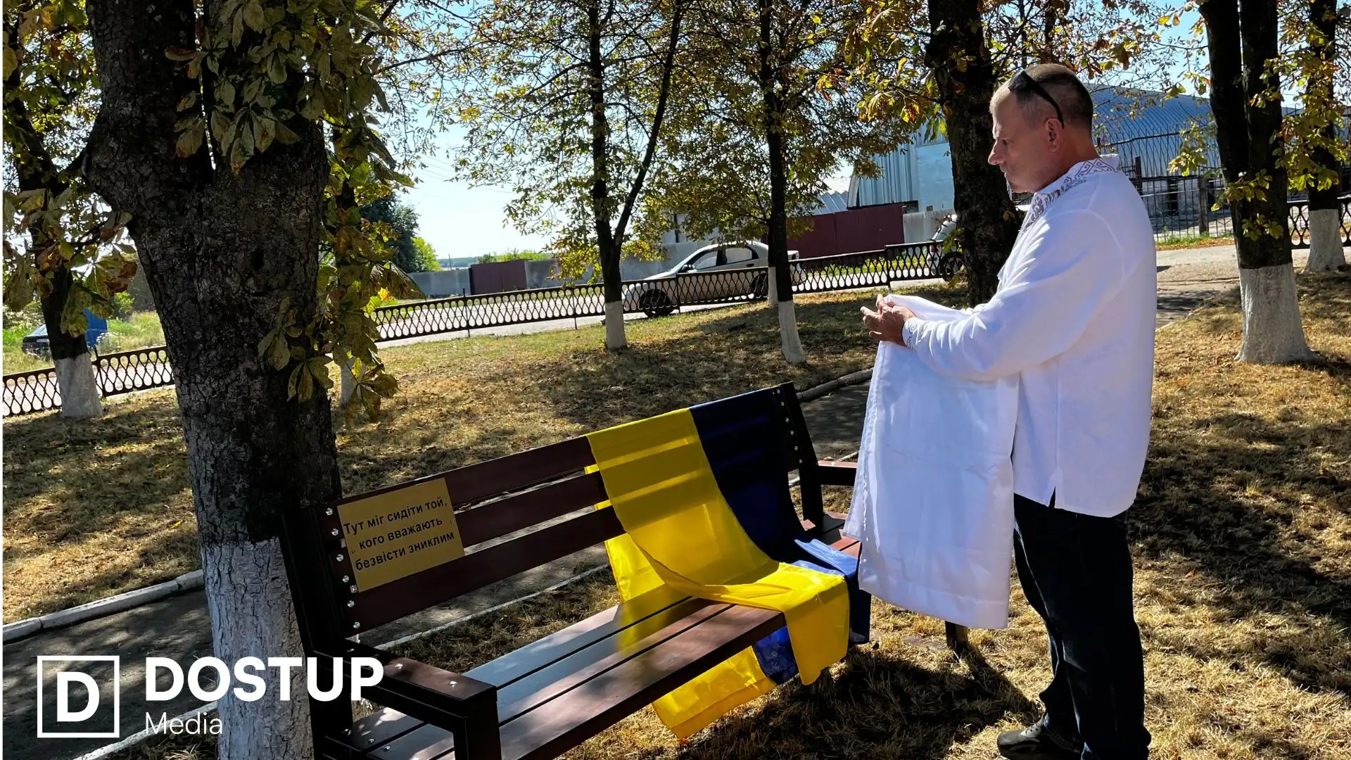 У громаді на Кіровоградщині відкрили "Лавку надії" на честь зниклих безвісти військових
