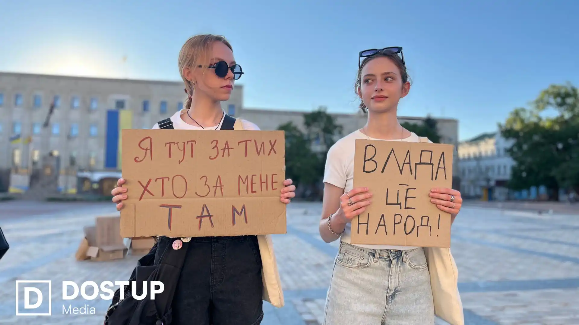 Черговий мітинг за повернення Михайла Федорова в Міноборони відбувся у Кропивницькому