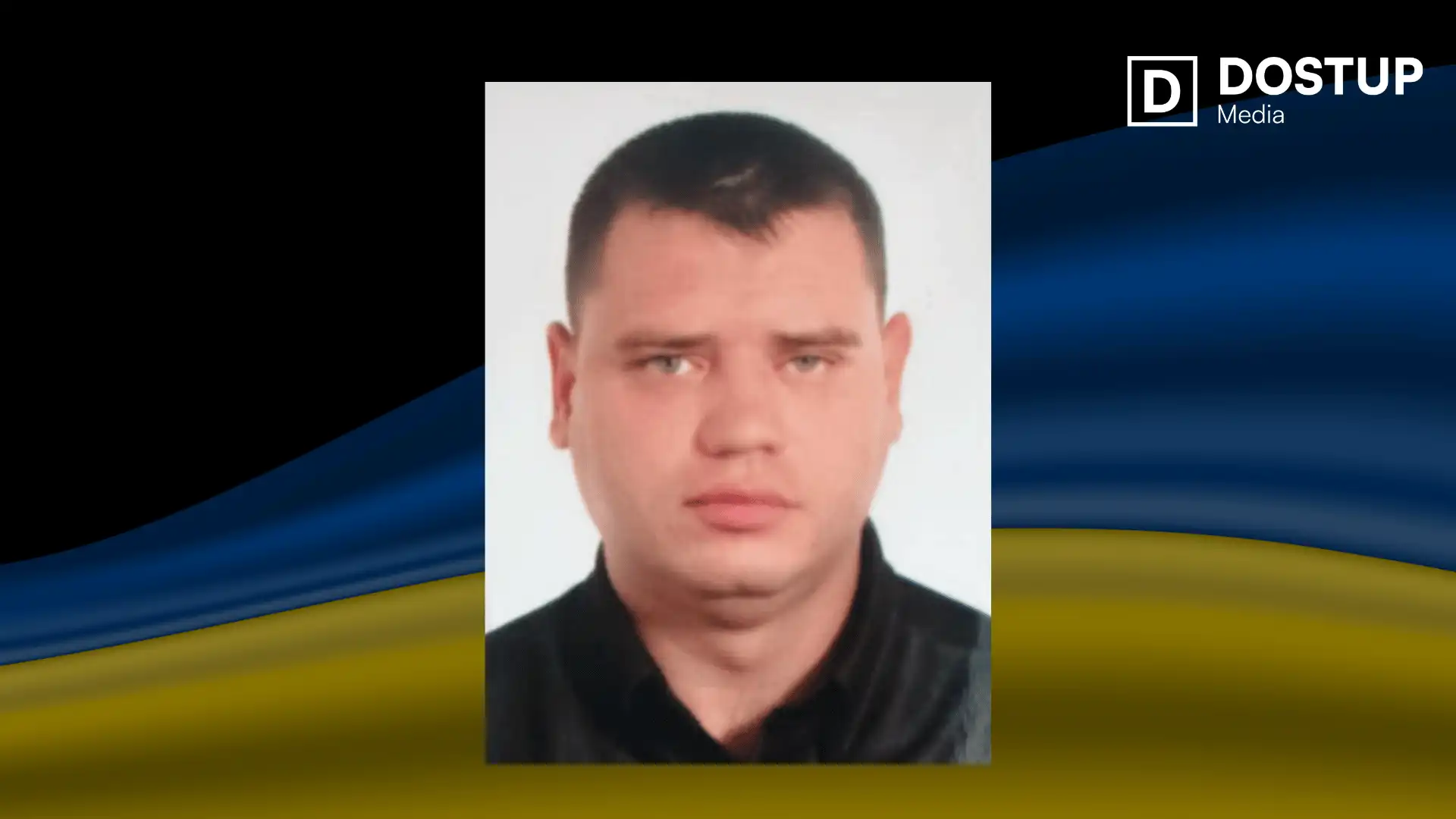 Євген Бандель