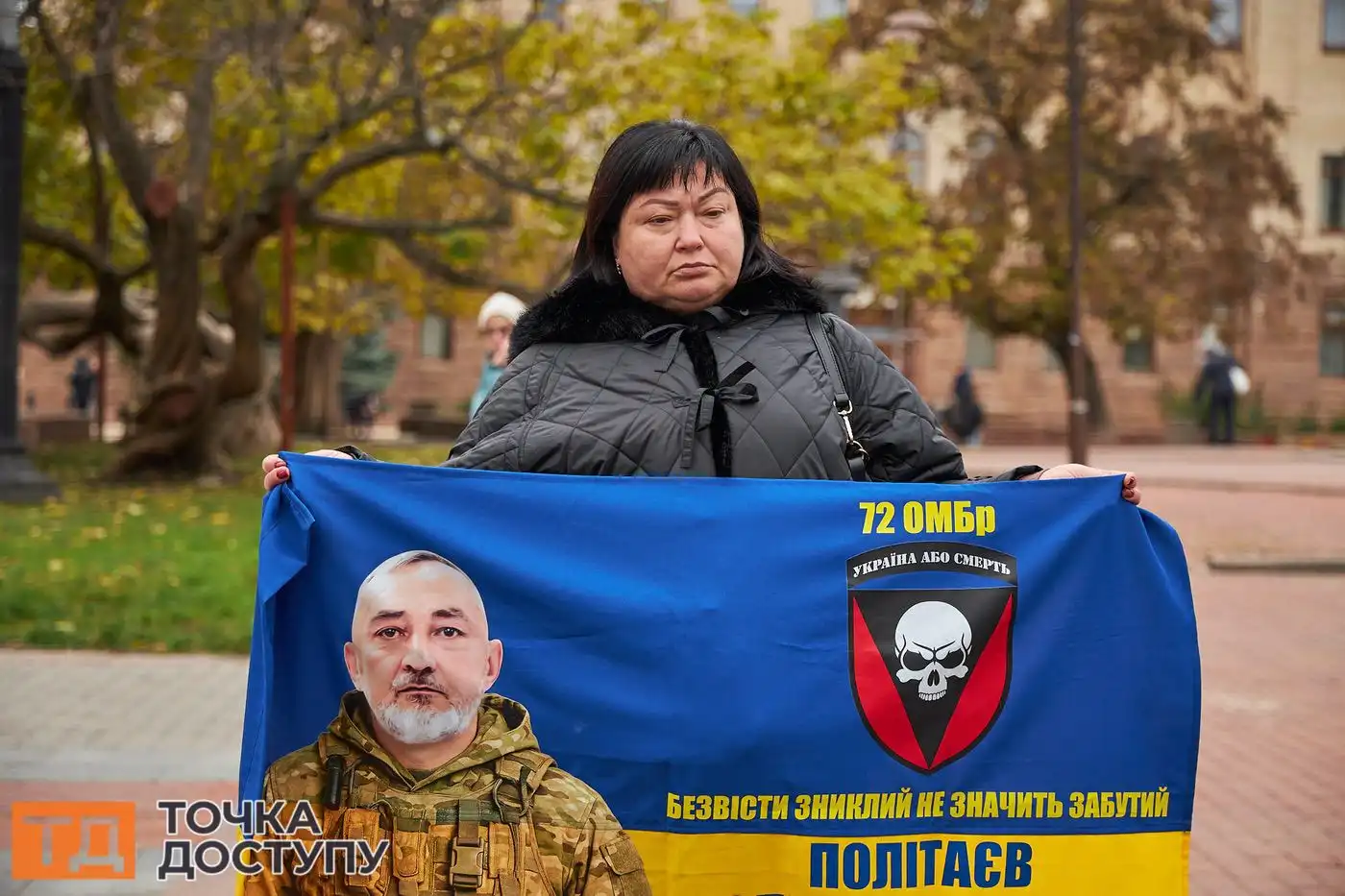 Людмила Політай чекає чоловіка, військового, який зник безвісти на Донеччині у березні 2025 року