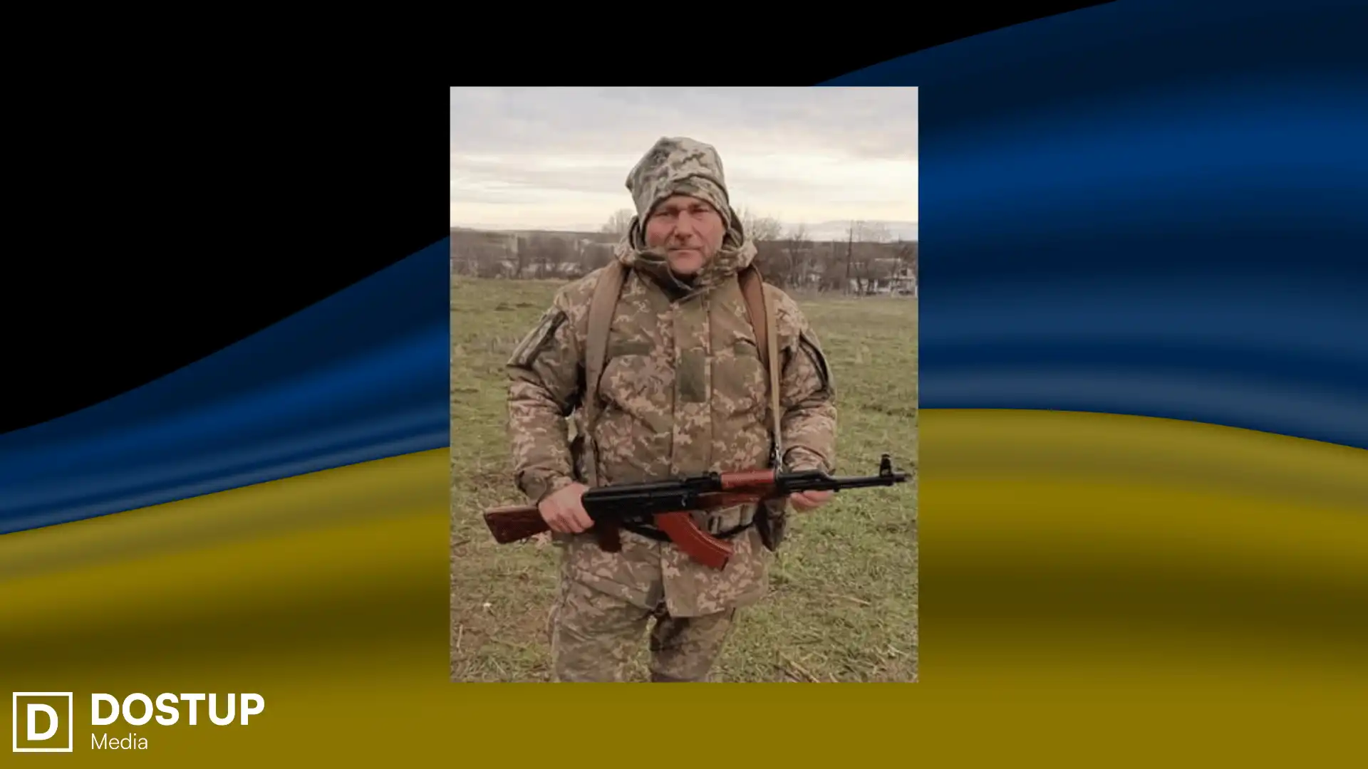 Василь Плoтніцький загинув