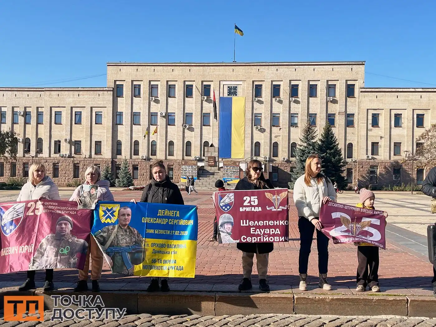 Жителі Кропивницького зібралися, щоб висловити солідарність із родинами українських полонених.