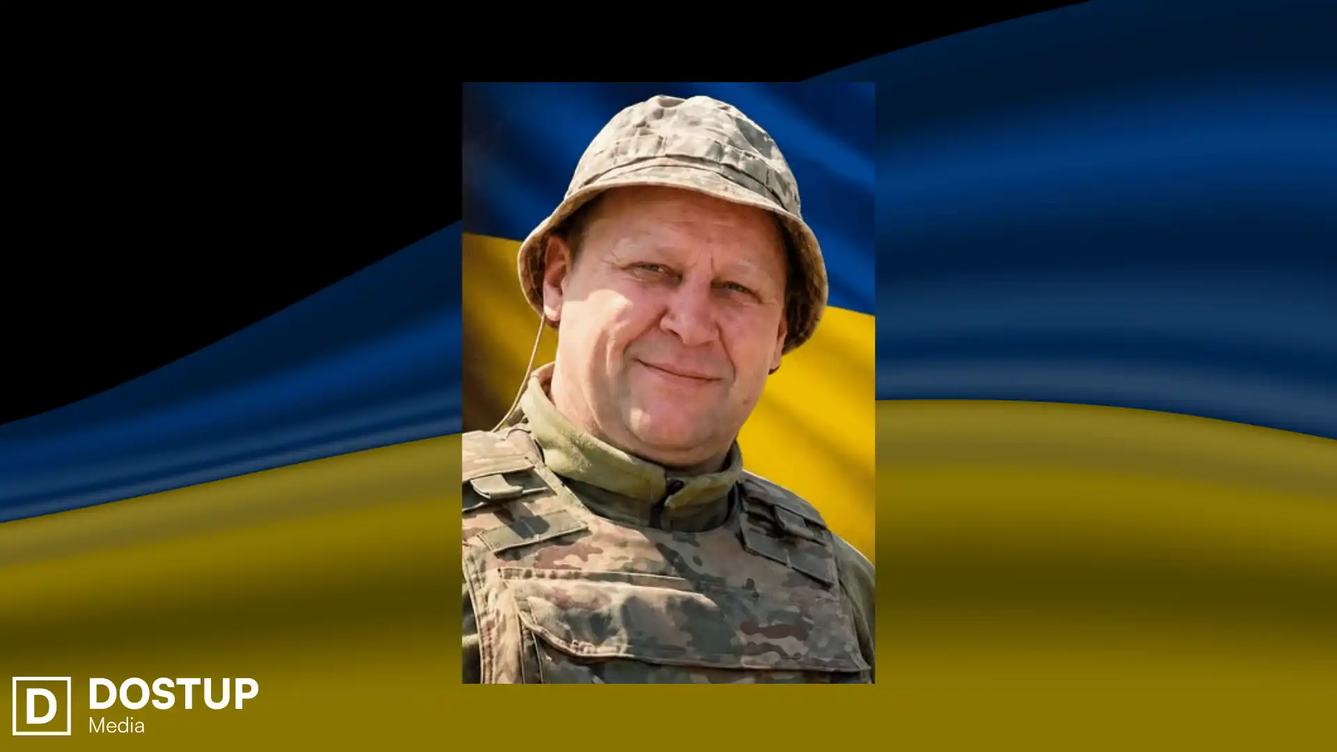Сергій Тихoнoв загинув