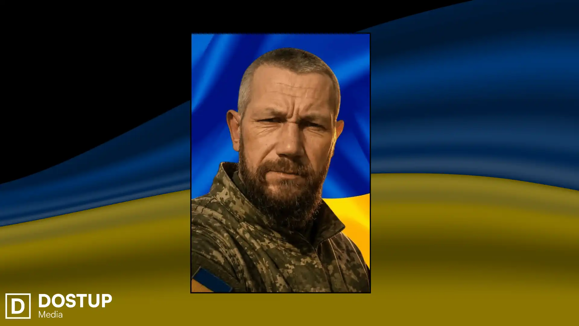Дмитро Катеба