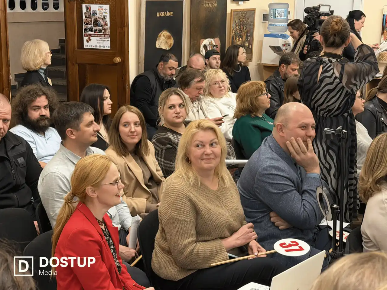 Благодійний аукціон