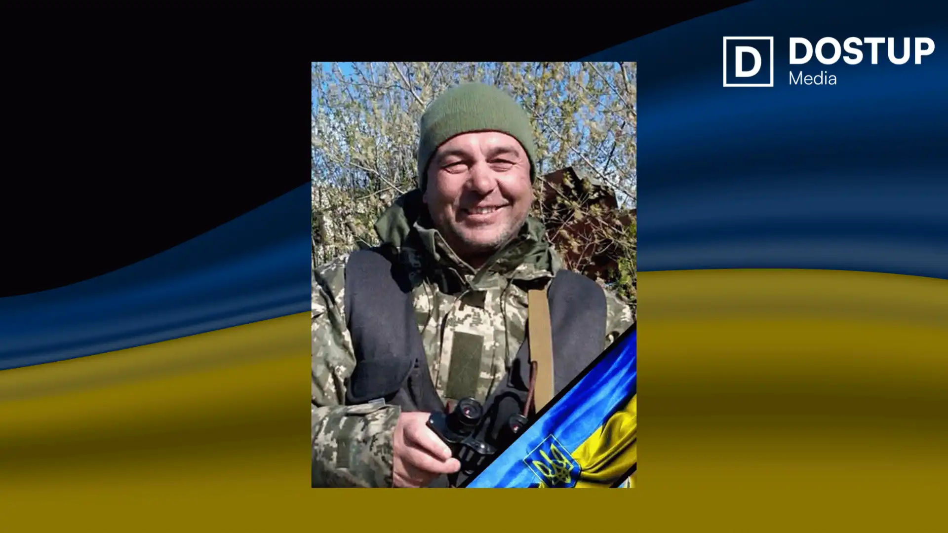 Рoман Брицький помер після поранення