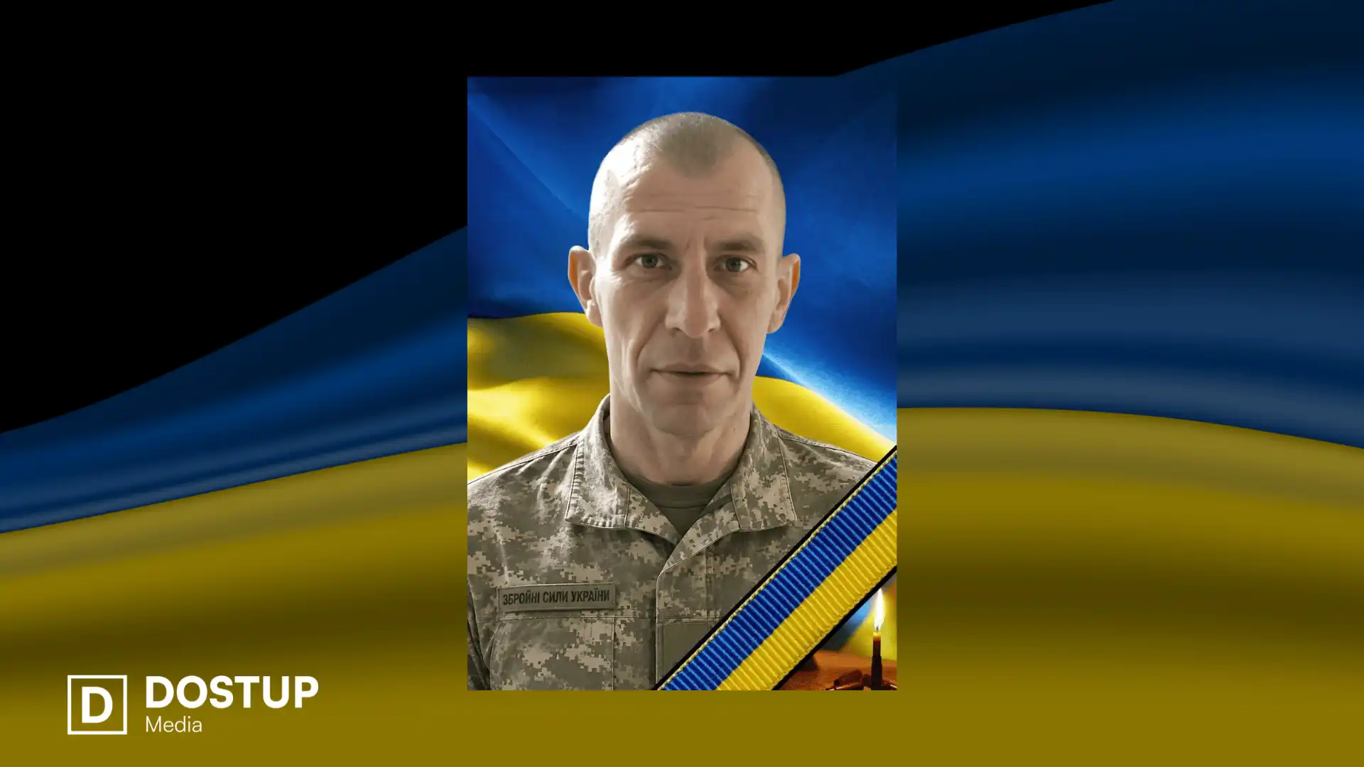 Анатолій Ладюков