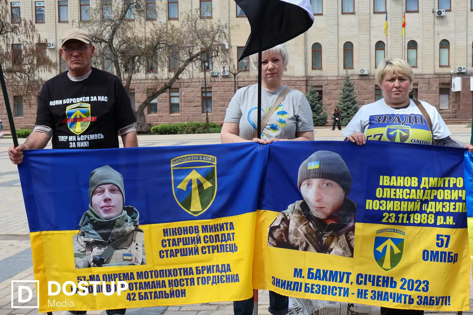 Рідні чекають безвісти зниклих