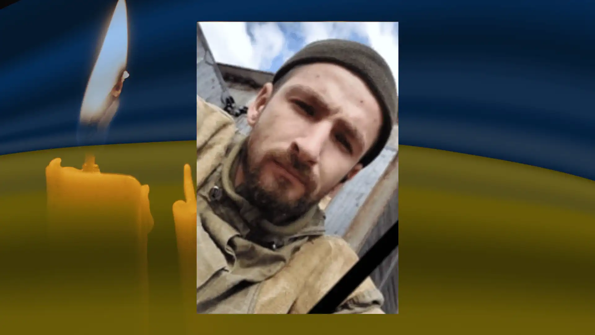 Олексій Гачан загинув