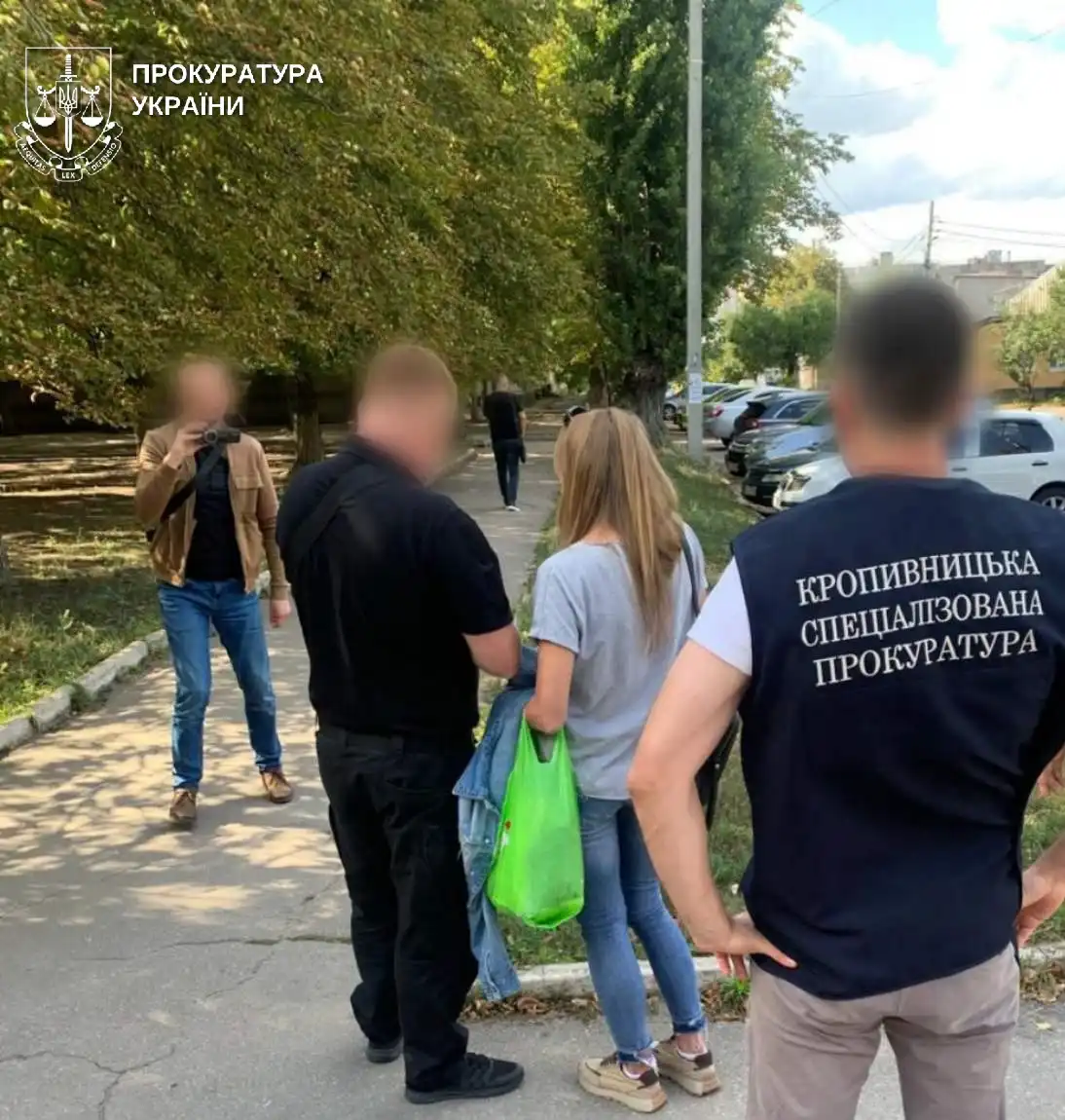 затримання