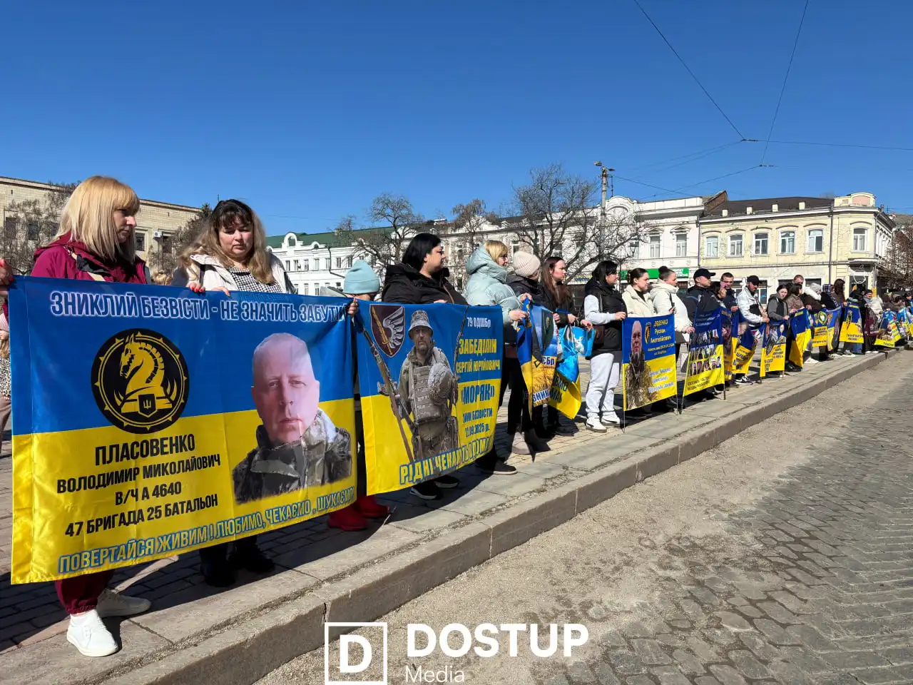 Акція у центрі Кропивницького