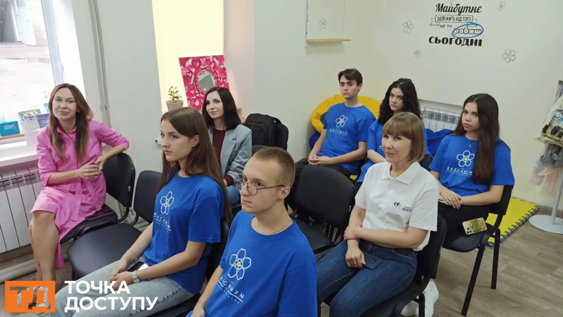 шкільне самоврядування у ліцеї "Максимум" в Кропивницькому