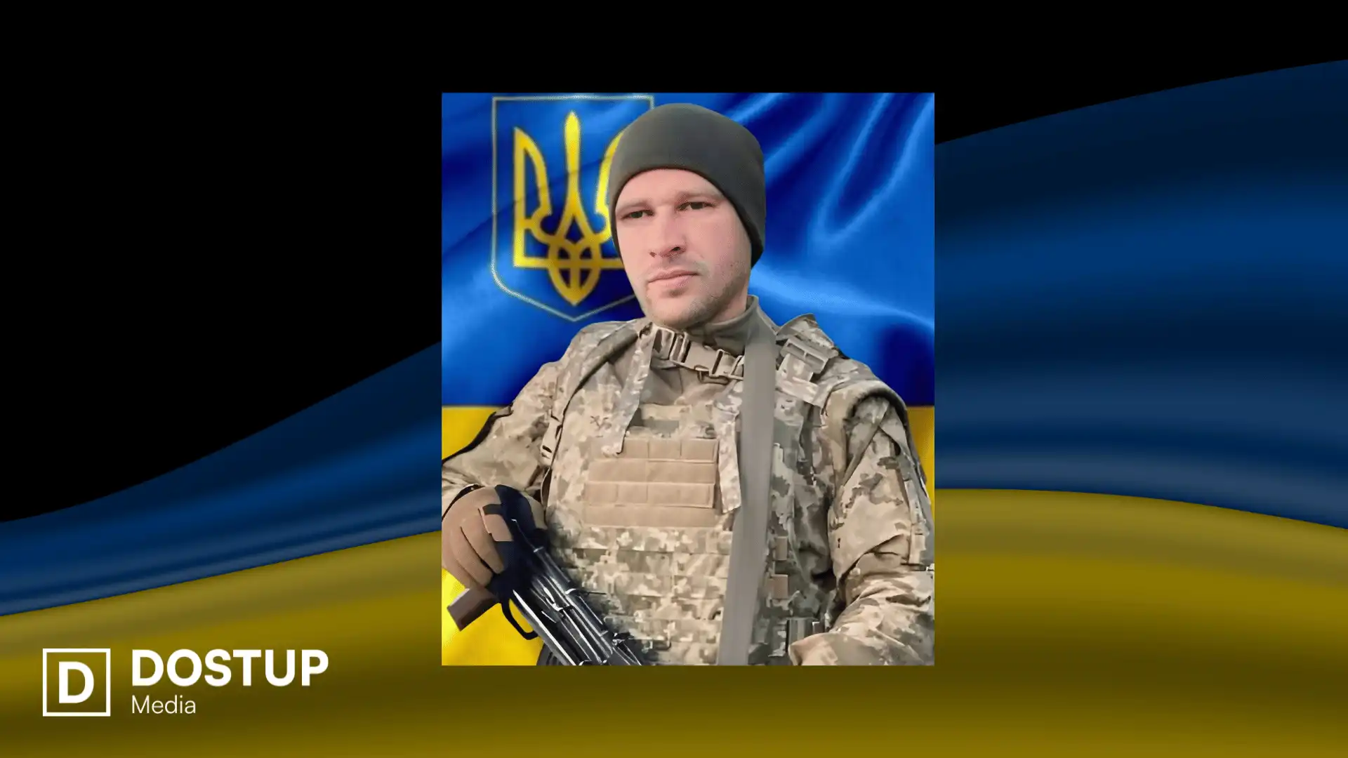 Віталій Бубнoв загинув