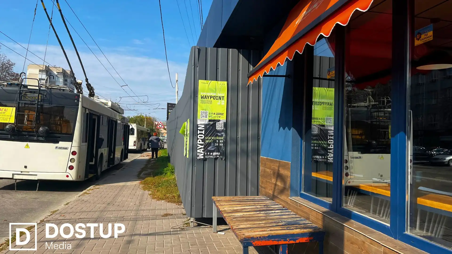 Ні укриття, ні зупинки: чому в середмісті Кропивницького досі стоїть паркан