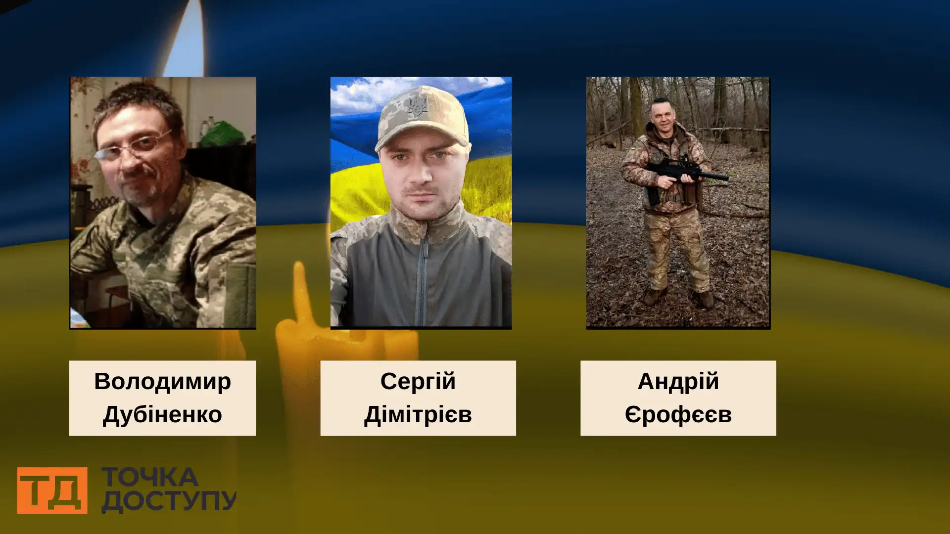 Загинули військові з Кропивницького