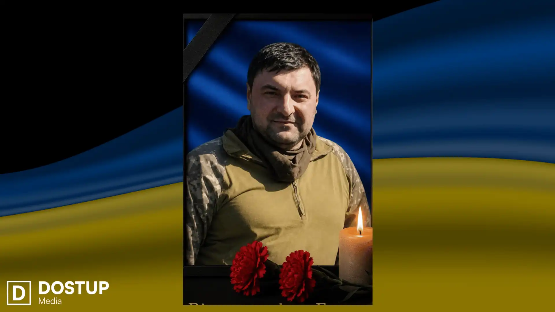 Олег Мурашевський