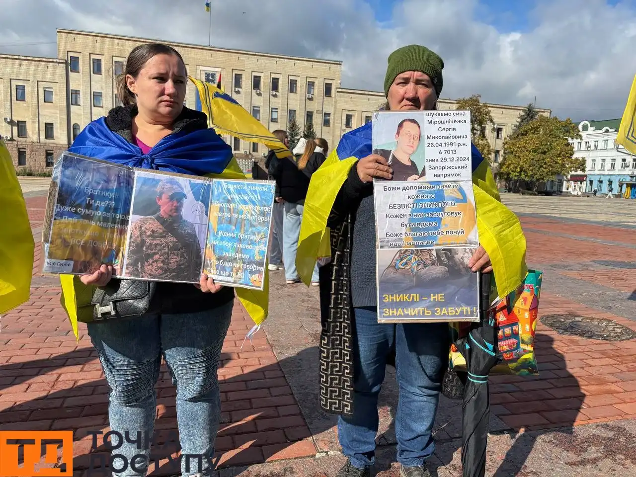 Акція на площі у Кропивницькому