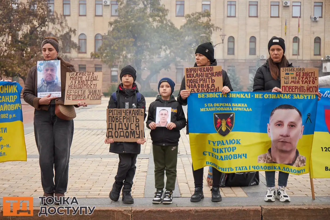 Віктор Гуралюк з Кропивницького зник безвісти