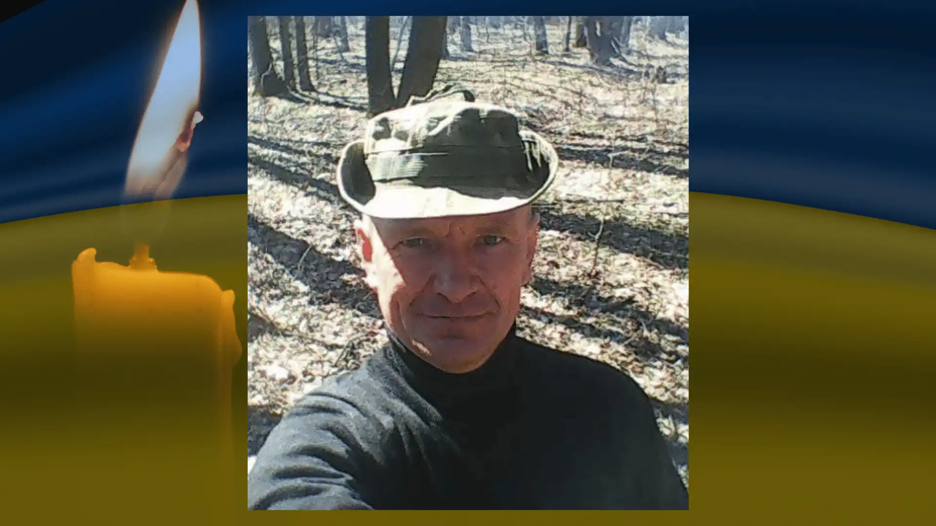 Сергій Бокатенко