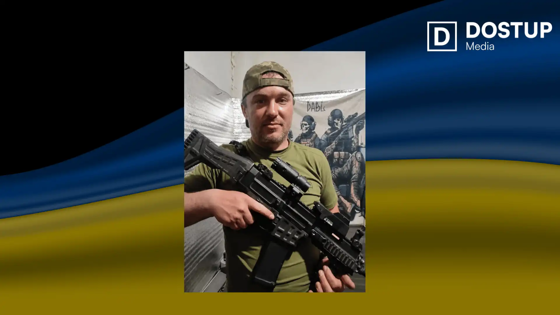  Віталій Немазаний загинув