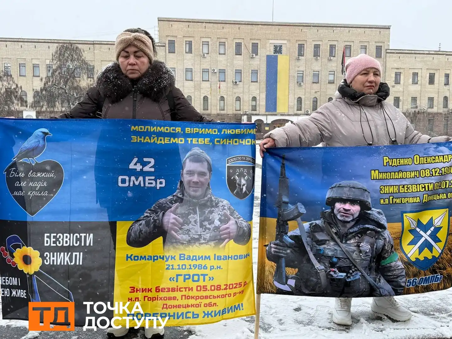 Акція на підтримку полонених у Кропивницькому