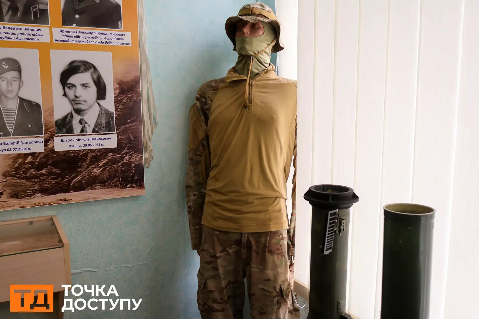 військова форма загиблого на війні Сергія Грицая