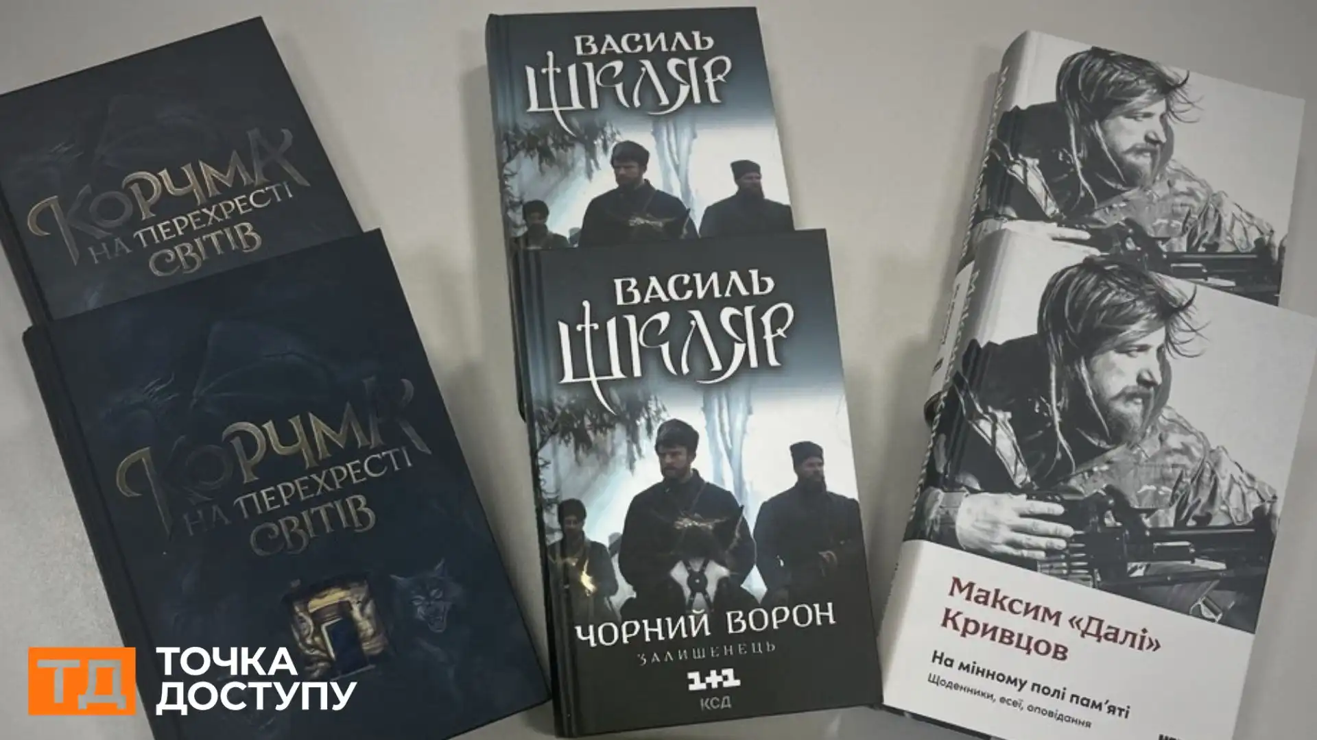 “Ми не закрились, бо це про нас” — інтерв’ю з музейниками та бібліотекарями сіл Кіровоградщини