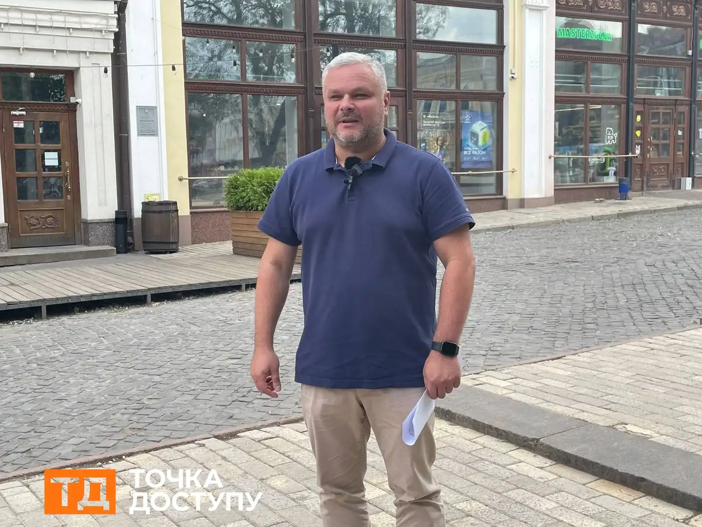 Олександр Вергун