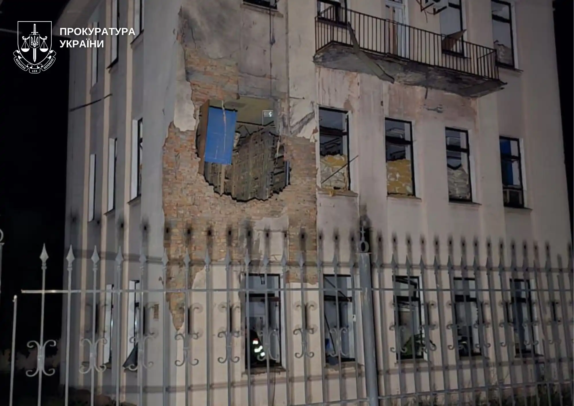Атака Росії у Знам'янці