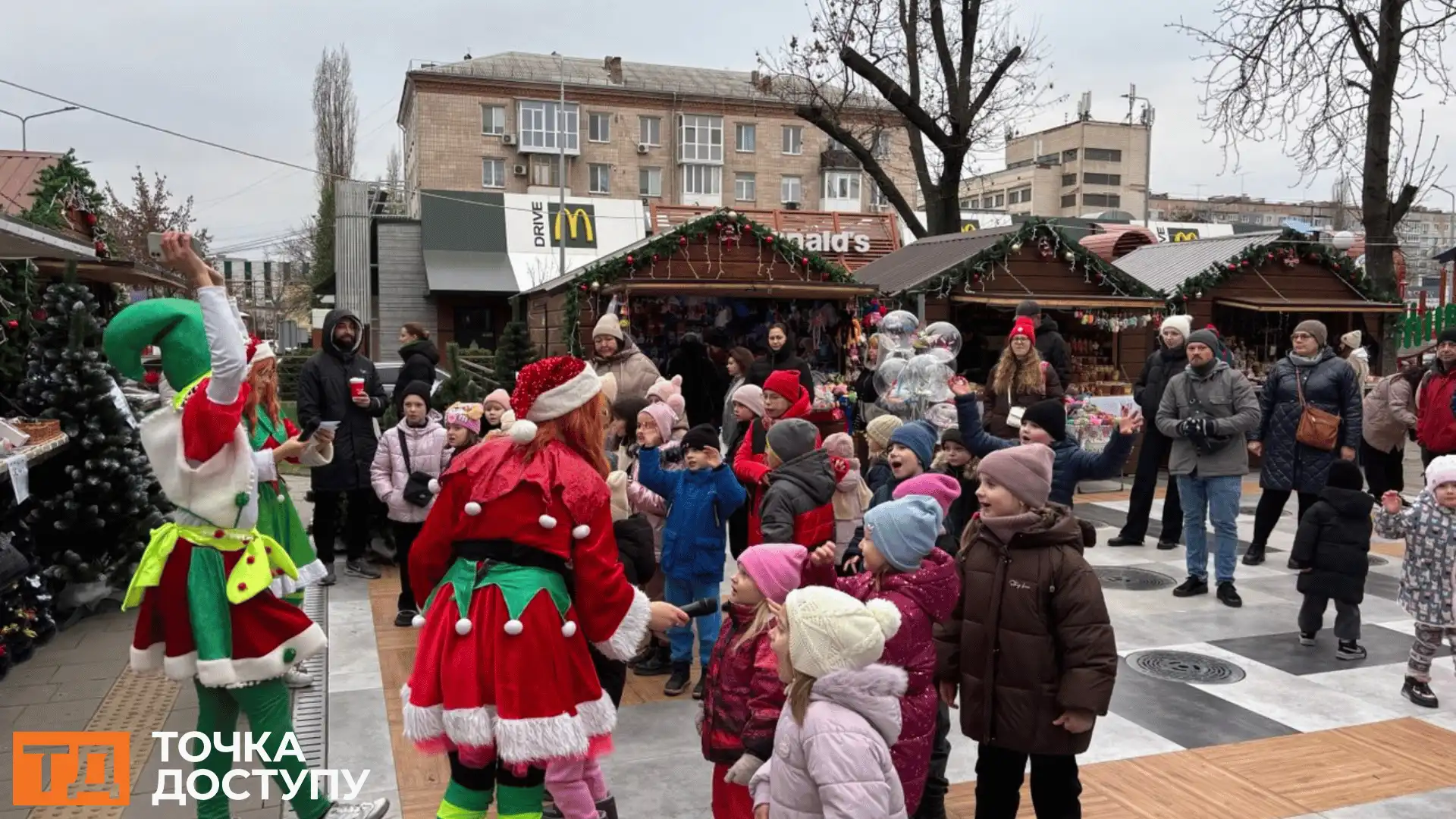 Активності для дітей біля ялинки у Кропивницькому